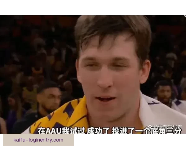 詹姆斯点评里夫斯球风 独特节奏与变向打破白人球员刻板印象
